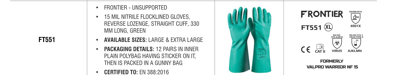 FRONTIER FT551 NITRILE RUBBER GLOVES-14" — view 2